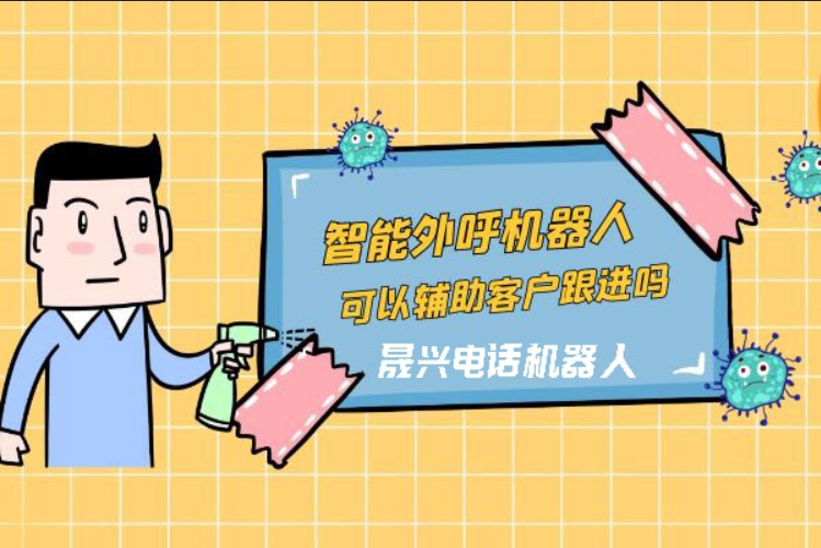 海南
